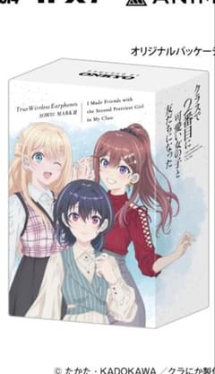 クラスで2番目に可愛い女の子と友だちになった イヤホンのサムネイル