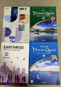 教科書(情報2 vision quest 1, 2 ERTH RISE3のサムネイル