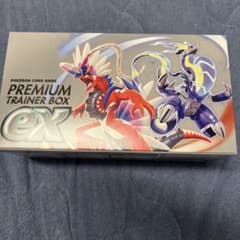 ポケモンカードゲーム　プレミアムトレーナーボックスex SVのサムネイル