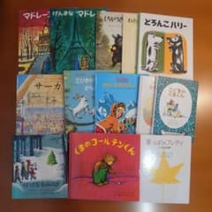 絵本 13冊セット まとめ売り 世界傑作絵本 3歳〜小学校低学年 - メルカリ