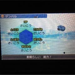 6V ダンバルのサムネイル