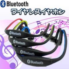 赤 ブルートゥース イヤホン Bluetooth イヤフォン ヘッドフォンのサムネイル