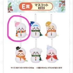 ちいかわ E賞 マスコットのサムネイル