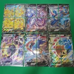 【☆超メルカリ市限定☆】ポケモンカード V-UNION まとめ売り 6セット ☆超メルカリ市限定☆】ポケモンカード V-UNION まとめ売り 6セット