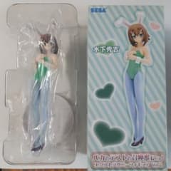 バカとテストと召喚獣にっ! 木下秀吉 エクストラバニーフィギュア