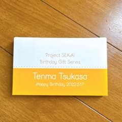 プロセカ 天馬司 Birthday Giftのサムネイル