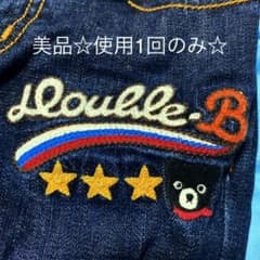 美品☆使用1回のみ☆ミキハウスダブルビー☆シンプルデニムのサムネイル