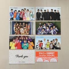 ジャニーズWEST 会報のサムネイル