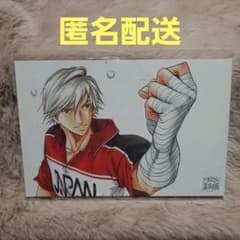 新テニスの王子様 メモリアルポストカード 白石蔵ノ介 ジャンプSQ 付録