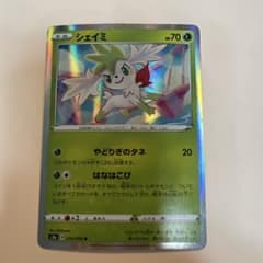 ポケカ　シェイミ　1枚のサムネイル