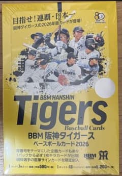 BBM 2026 阪神タイガース 新品未開封ボックス シュリンク付き BBM 阪神タイガース 2026 シュリンク付き 未開封BOX - メルカリ