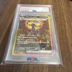 人気上昇中！【PSA10】ブラッキーex SAR SV8a - メルカリ
