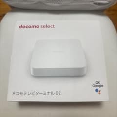 docomo select ドコモテレビターミナル02 本体 - メルカリ