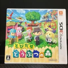とびだせ どうぶつの森 3DSのサムネイル