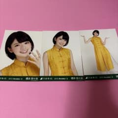橋本奈々未 生写真 5種コンプ 2015 August-Ⅱ 浴衣 乃木坂46 乃木坂46 橋本奈々未 生写真 2015 November-Ⅱ アオザイ コンプ - メルカリ