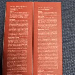 オレリー　メイク落とし&洗顔料のサムネイル