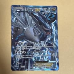 ディアルガEX SR BW9 080/076 ポケカ - メルカリ