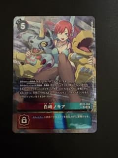 白峰ノキア sr パラレルのサムネイル