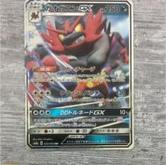 ポケモンカード ガオガエンGXのサムネイル
