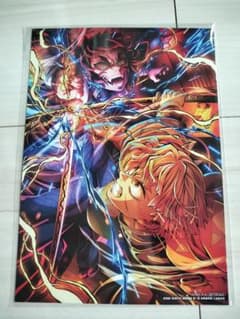 新品未使用未開封 プチプチ包装 鬼滅の刃 無限城編 猗窩座再来 入場者特典のサムネイル