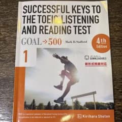 SUCCESSFUL KEYS TO THE TOEIC 500 4thのサムネイル