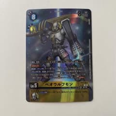 デジモンカード ベオウルフモン パラレル AD1 - メルカリ