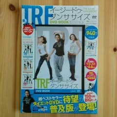 TRF ダンササイズ　DVDのサムネイル