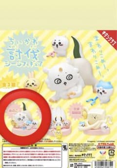 ちいかわ　ガチャガチャ　伐採　あのこ　シーンフィギュアのサムネイル