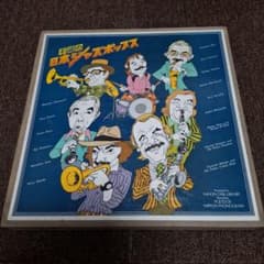 LP】不滅の日本ジャズポップス 10枚組レコード - メルカリ