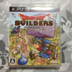 さし様専用 PS3 ドラゴンクエストビルダーズのサムネイル
