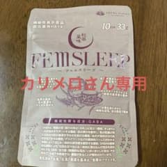 フェムスリープのサムネイル