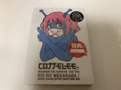 コロナナモレモモ　恋のメガラバ/包丁・ハサミ・カッター・ナイフ・ドス・キリのサムネイル