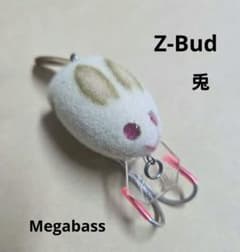 メガバス ルアー Zバド Zラビット 2011 限定 兎 干支 希少 激レア Megabass Z-Bud 兎 ルアー 限定 希少 - メルカリ