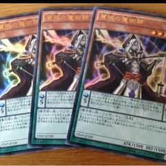 慧眼の魔術師のサムネイル