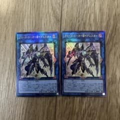 遊戯王　アコードトーカー@イグニスター　レリーフ　アルティメット