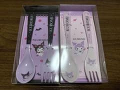 サンリオ クロミ カトラリーセット 当りくじ あたりくじのサムネイル