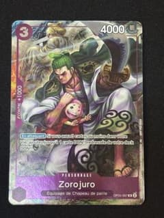 ワンピースカード ゾロ十郎 フランス1周年記念限定プロモ - メルカリ