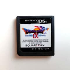 【動作確認済】ドラゴンクエストIX 星空の守り人 DS ソフトのみのサムネイル
