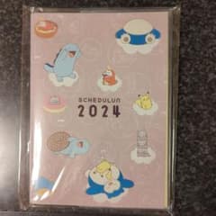 ミスド スケジュールン2024のサムネイル