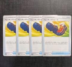 トレッキングシューズ　4枚のサムネイル