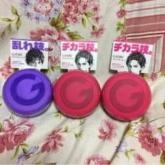 GATSBY ワックス 超お得！！のサムネイル