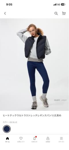 UNIQLO ヒートテックウルトラストレッチレギンスパンツのサムネイル