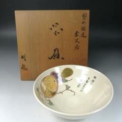 Ｔ２８１　茶碗　『奥の細道　金沢絵』『明鏡窯　若山孝一』　共箱　抹茶碗　茶道具 T281 茶碗 『奥の細道 金沢絵』『明鏡窯 若山孝一』 共箱 抹茶碗