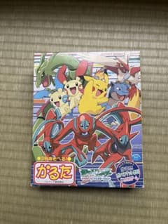 ポケモンカルタのサムネイル