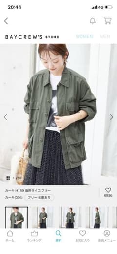 ROTHCO/ロスコ BDU SHIRTS ブルゾン ミリタリージャケットのサムネイル