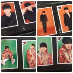 DISH// 北村匠海 生写真のサムネイル
