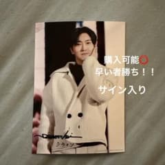 SUPER JUNIOR SS10ランダムブロマイド L判 シウォン サイン入り - メルカリ