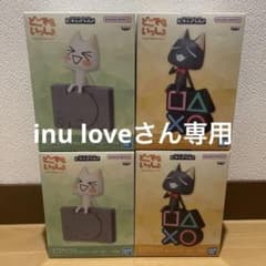 どこでもいっしょ モニタートップフィギュア トロ・クロ 全2種 4体