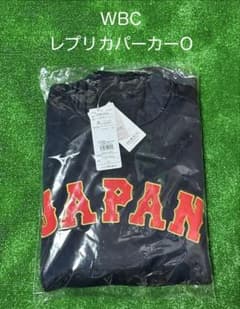侍ジャパン WBC 2026 レプリカパーカー Oサイズ - メルカリ