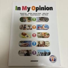In My Opinionのサムネイル